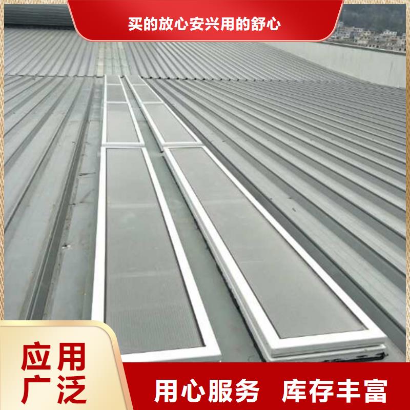 通风天窗,一字形消防排烟天窗把实惠留给您