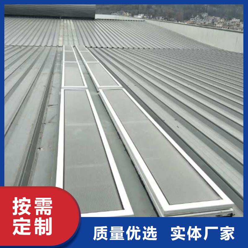 通风天窗顺坡气楼 质量不佳尽管来找我