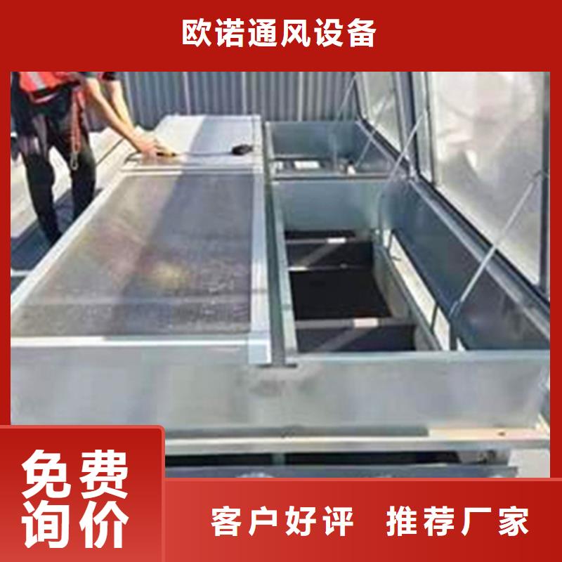 消防排烟天窗视频-消防排烟天窗_青海省海南市市场覆盖果洛|海北|西宁|黄南|海东等
