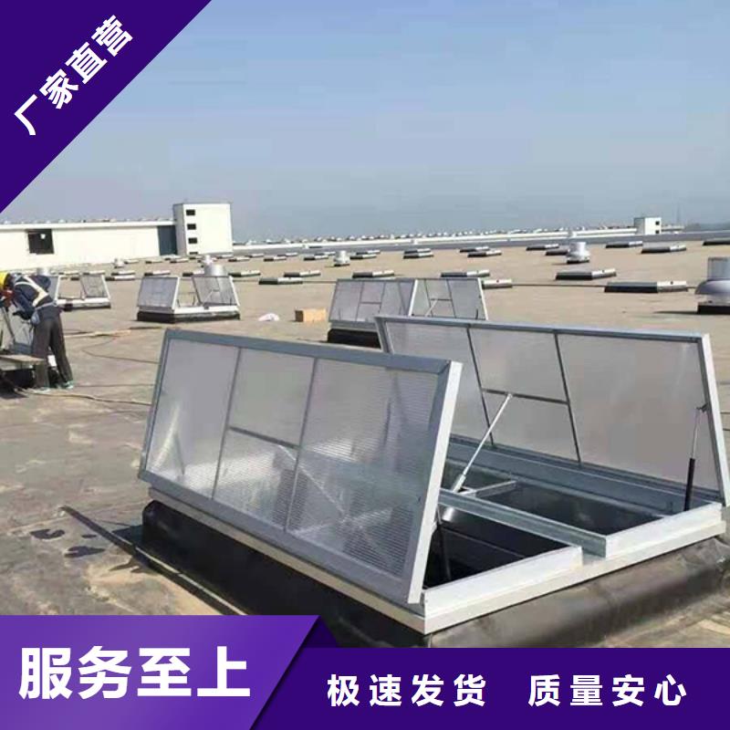 通风天窗新型排烟天窗保障产品质量
