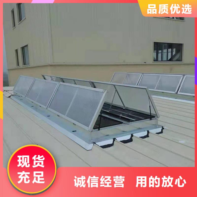 通风天窗顺坡气楼 生产加工