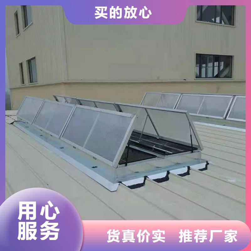 通风天窗屋顶通风器分类和特点