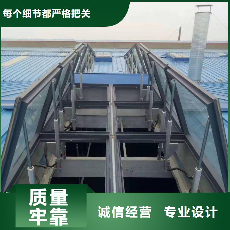 通风天窗【消防排烟天窗】高质量高信誉