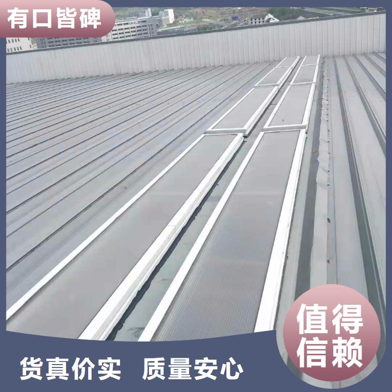 通风天窗三角型消防排烟天窗一个起售