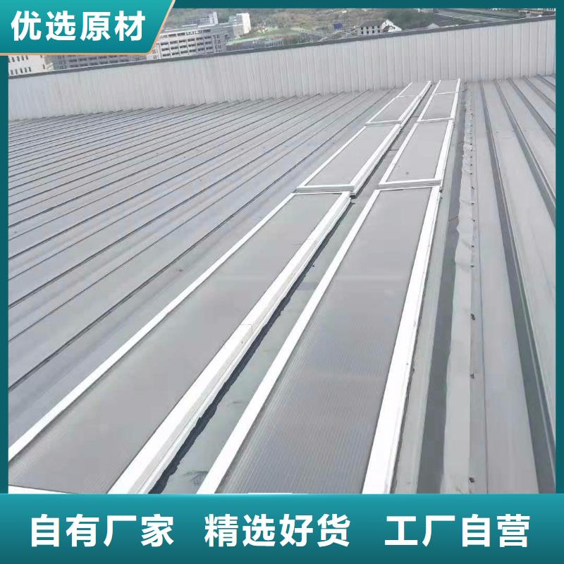 通风天窗专业通风天窗支持批发零售