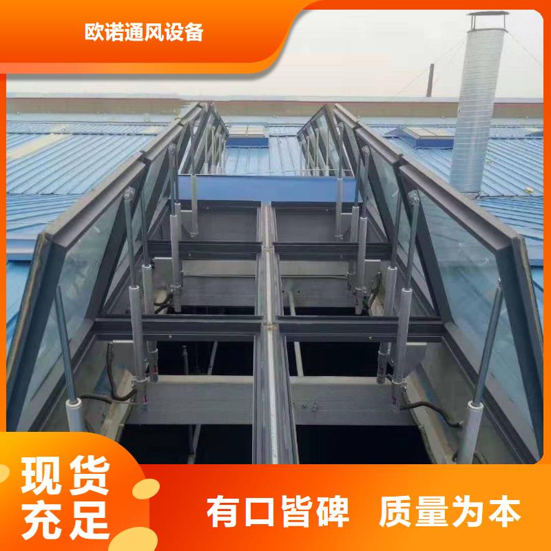 通风天窗通风气楼 为您提供一站式采购服务