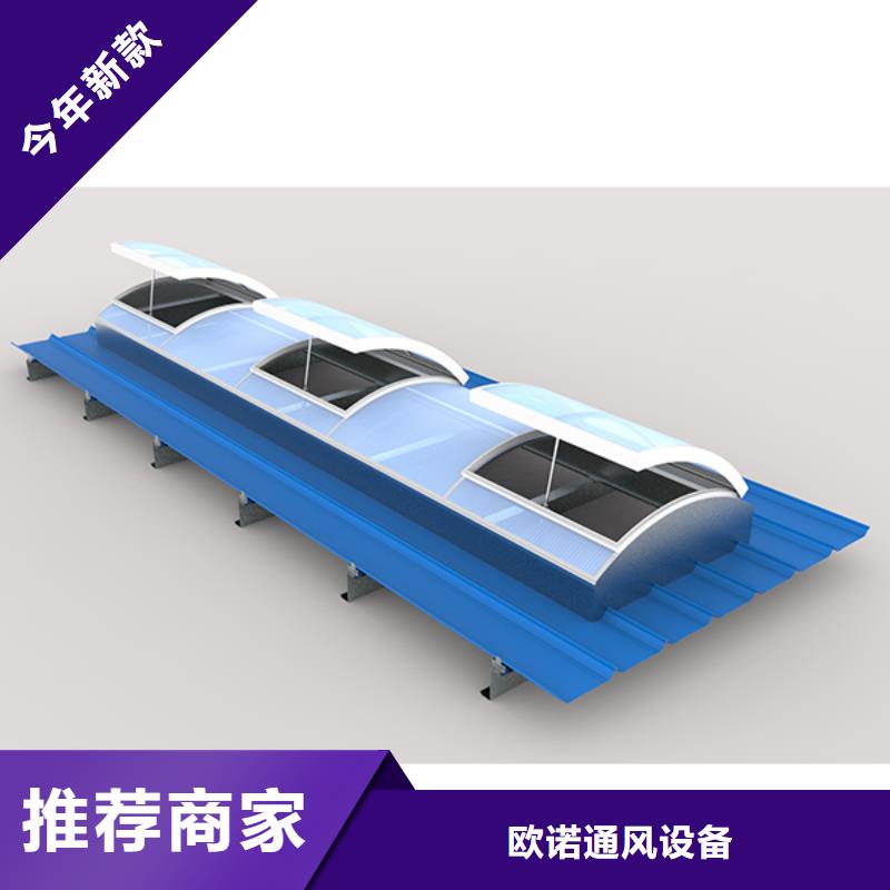 通风天窗-通风气楼 支持定制
