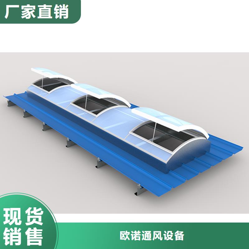 通风天窗消防联动排烟天窗源头厂商