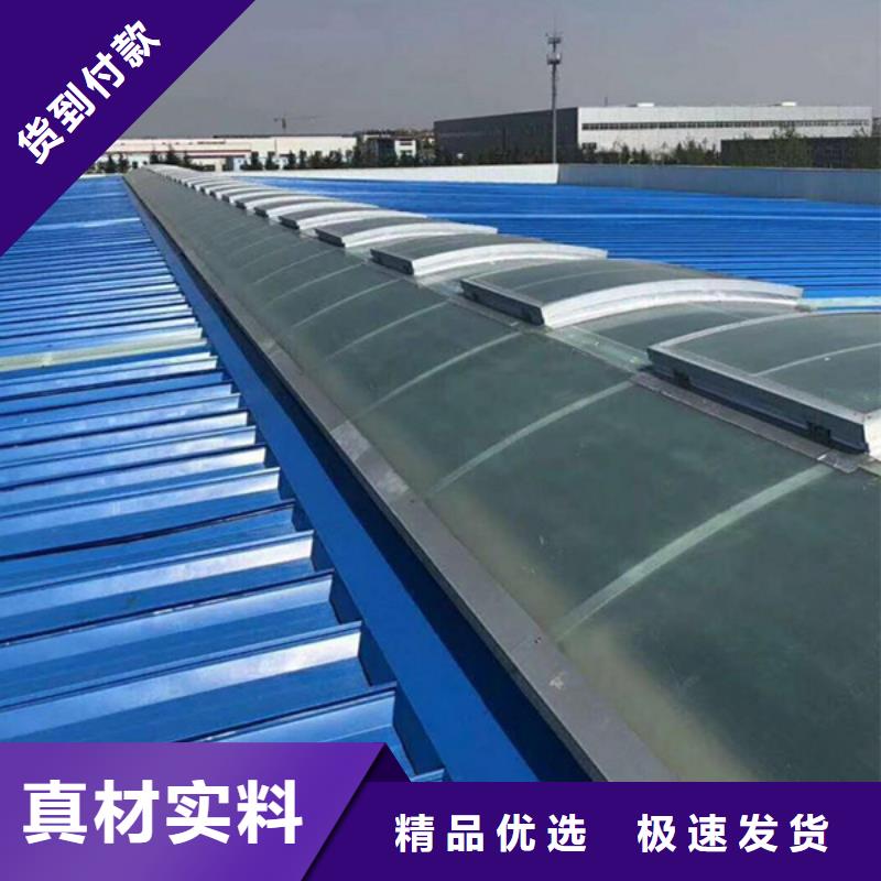 通风天窗-专业通风天窗品质服务诚信为本