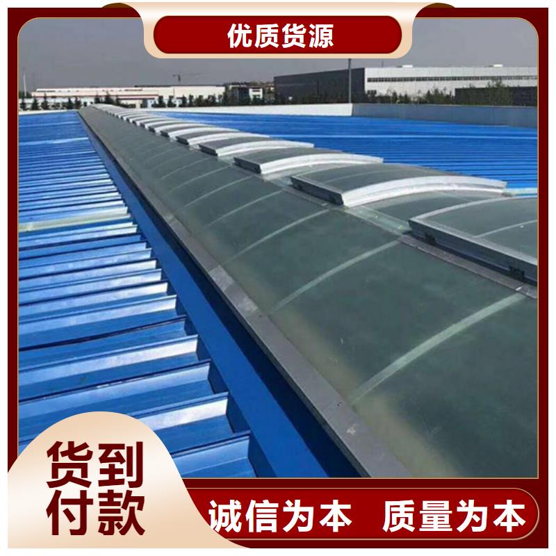 通风天窗【消防排烟天窗】高质量高信誉