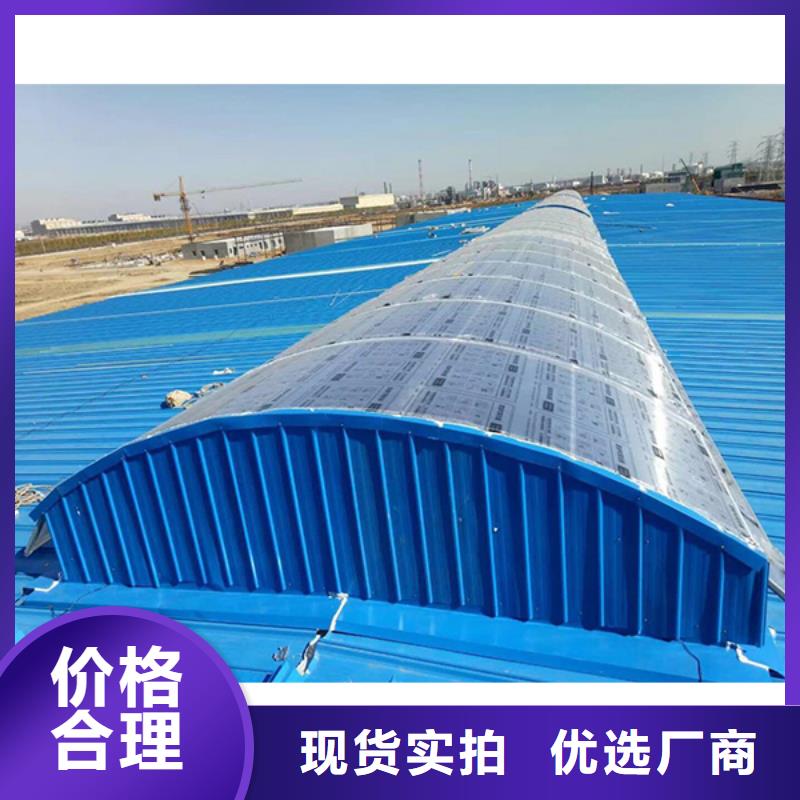 通风天窗消防排烟天窗选择大厂家省事省心