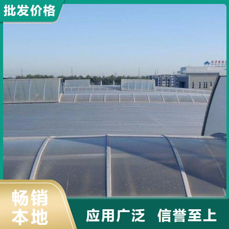 【通风天窗【通风天窗】高标准高品质】