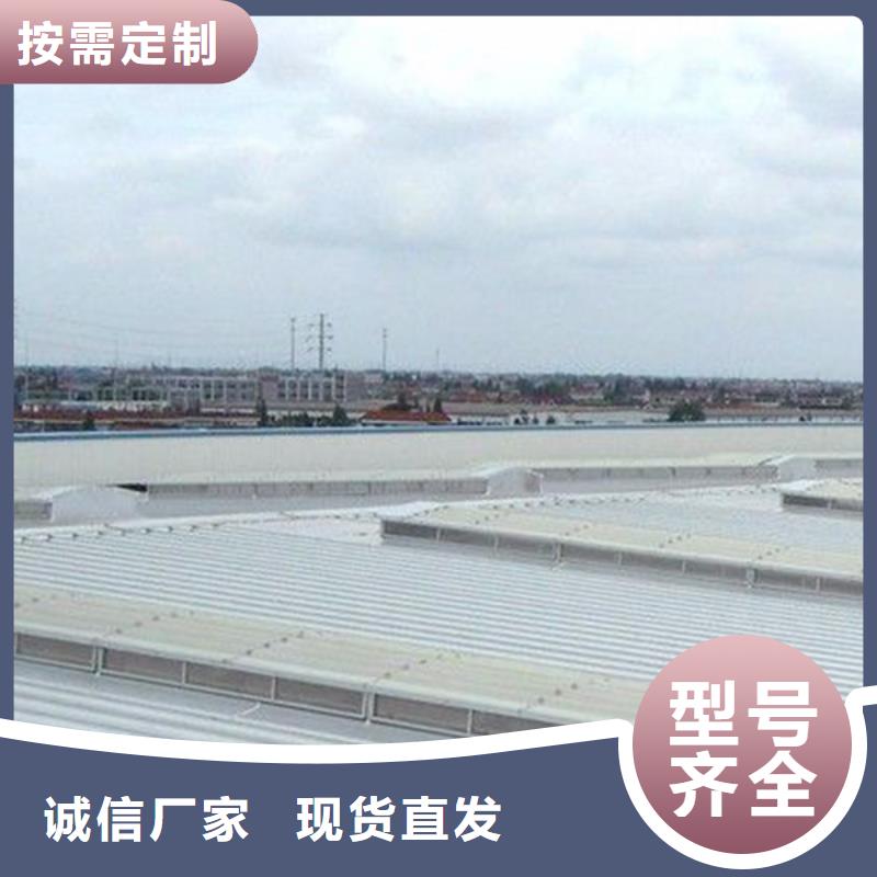 通风天窗钢结构通风天窗一站式厂家