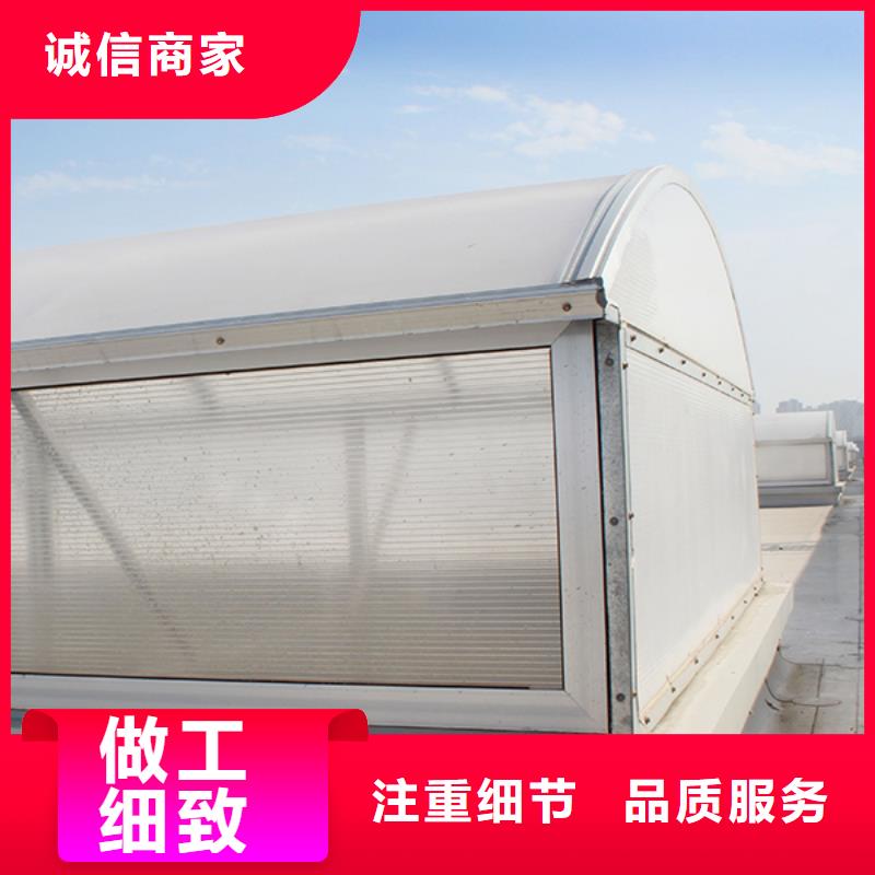 通风天窗电动采光排烟天窗源厂直接供货