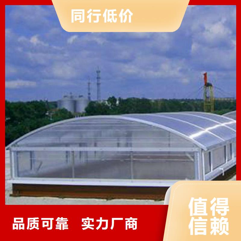 通风天窗-专业通风天窗品质服务诚信为本