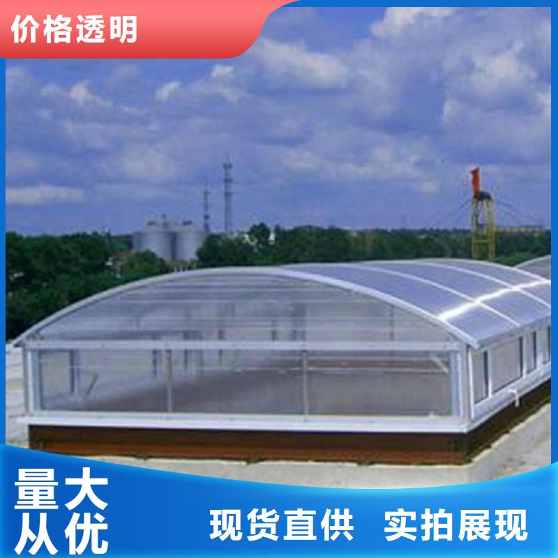 消防排烟天窗视频-消防排烟天窗_青海省海南市市场覆盖果洛|海北|西宁|黄南|海东等