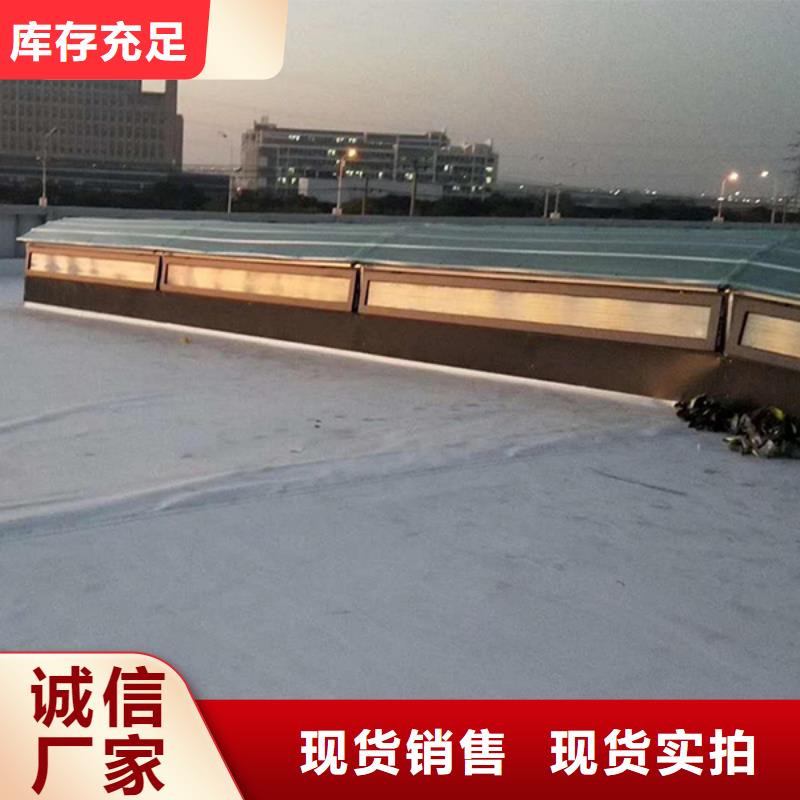 消防排烟天窗视频-消防排烟天窗|温州市|永嘉|瑞安|衢州|宁波|湖州|绍兴|杭州|舟山|台州
