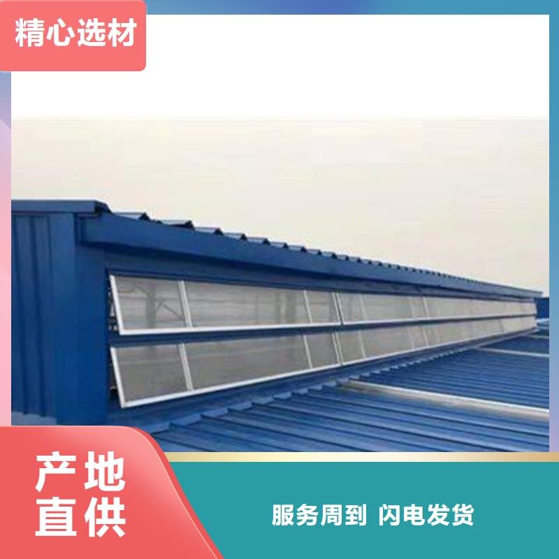 通风天窗钢结构厂房气楼 价格透明