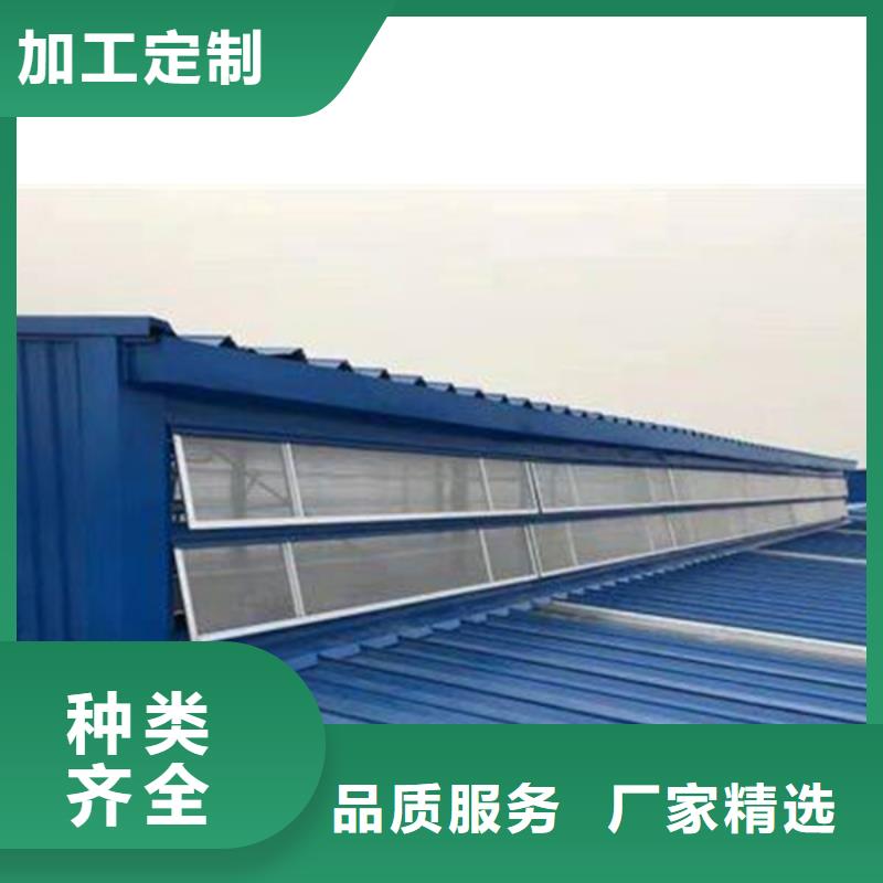 通风天窗_通风排烟天窗现货充裕