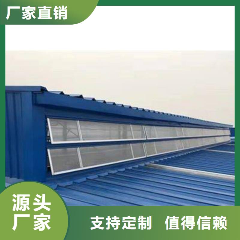 通风天窗国友成品气楼随心所欲定制