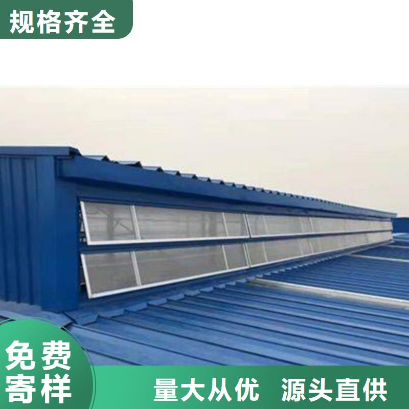 通风天窗排烟气楼货真价实