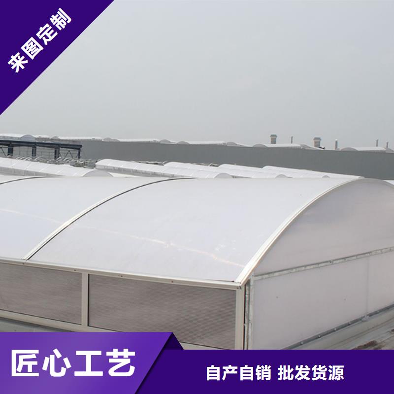 通风天窗三角型消防排烟天窗一个起售