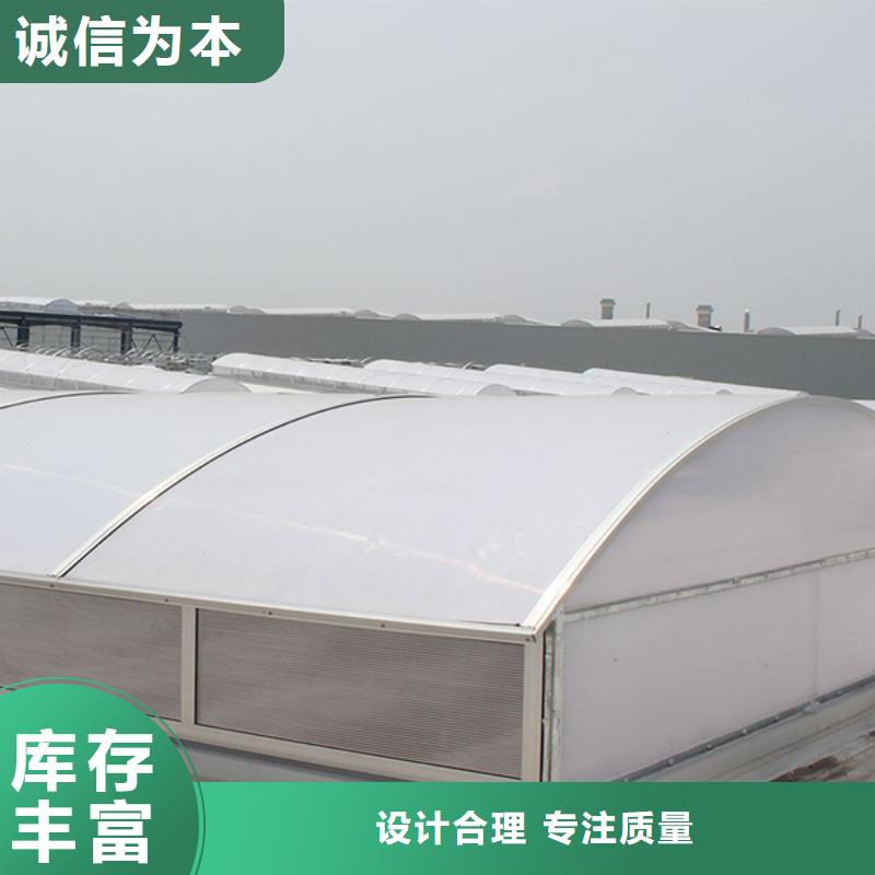 通风天窗圆拱固定型采光天窗随到随提