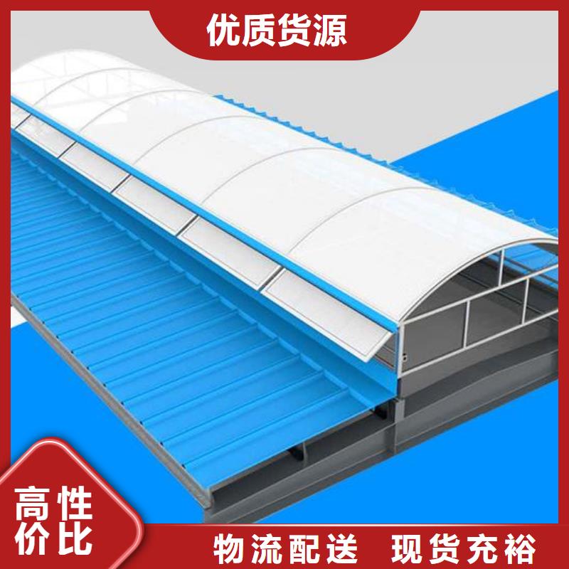 通风天窗,圆拱固定形采光天窗一手价格