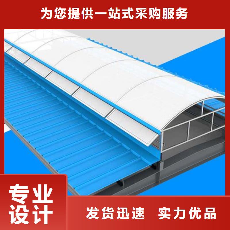 通风天窗,弧线形通风天窗可零售可批发