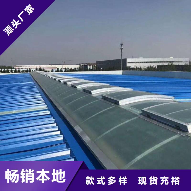 通风天窗排烟气楼标准工艺