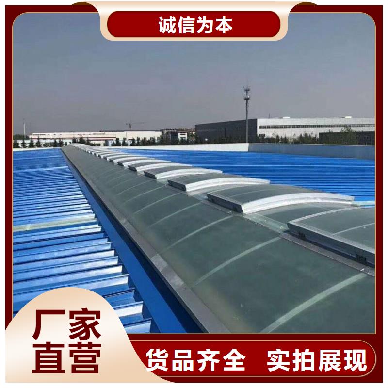 通风天窗专业通风天窗品质商家