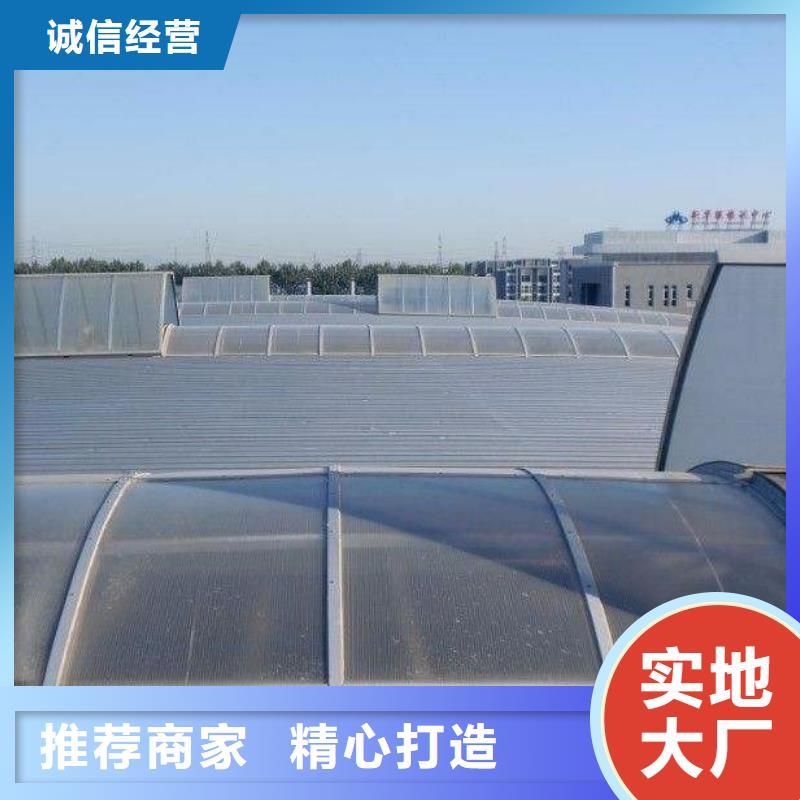 通风天窗专业通风天窗品质商家