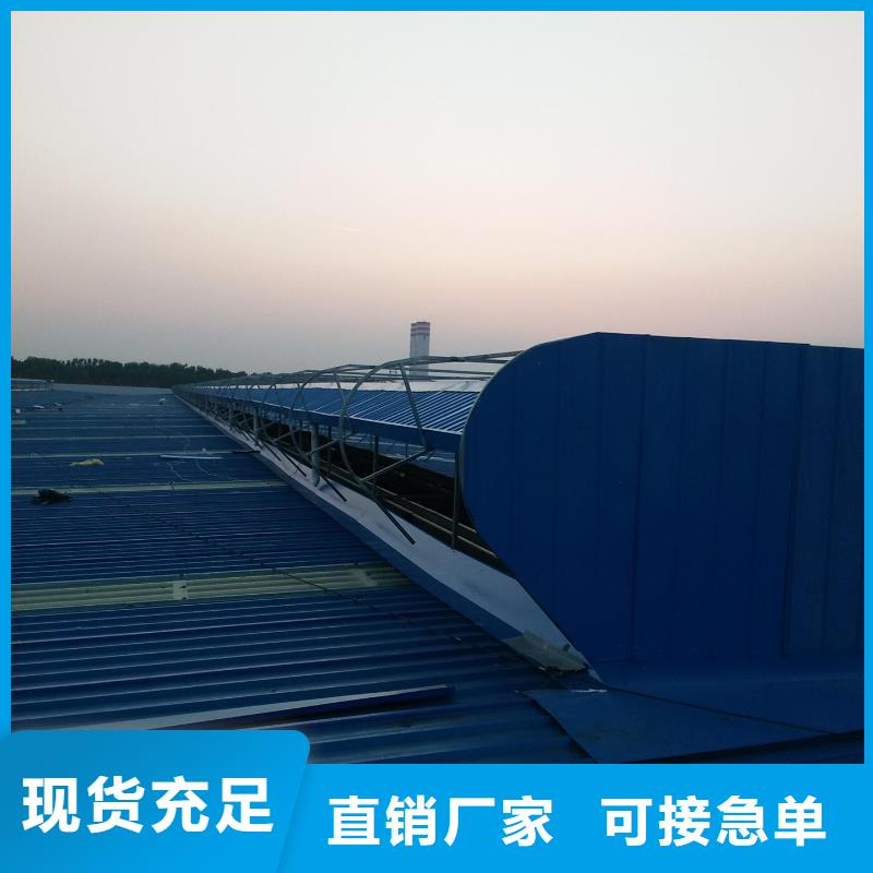 通风天窗_新型排烟天窗专注品质