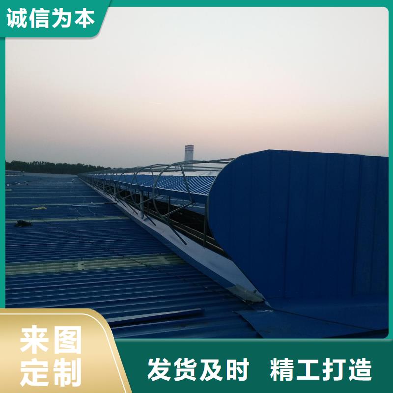 通风天窗-通风气楼 支持定制