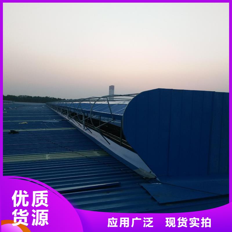 通风天窗防腐成品天窗专业信赖厂家