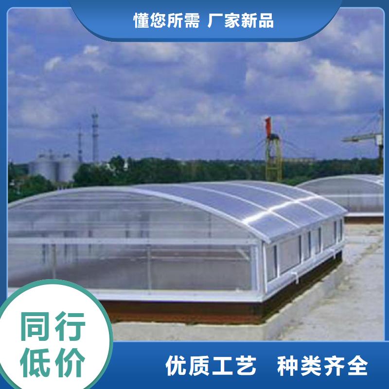 通风天窗,圆拱固定形采光天窗一手价格