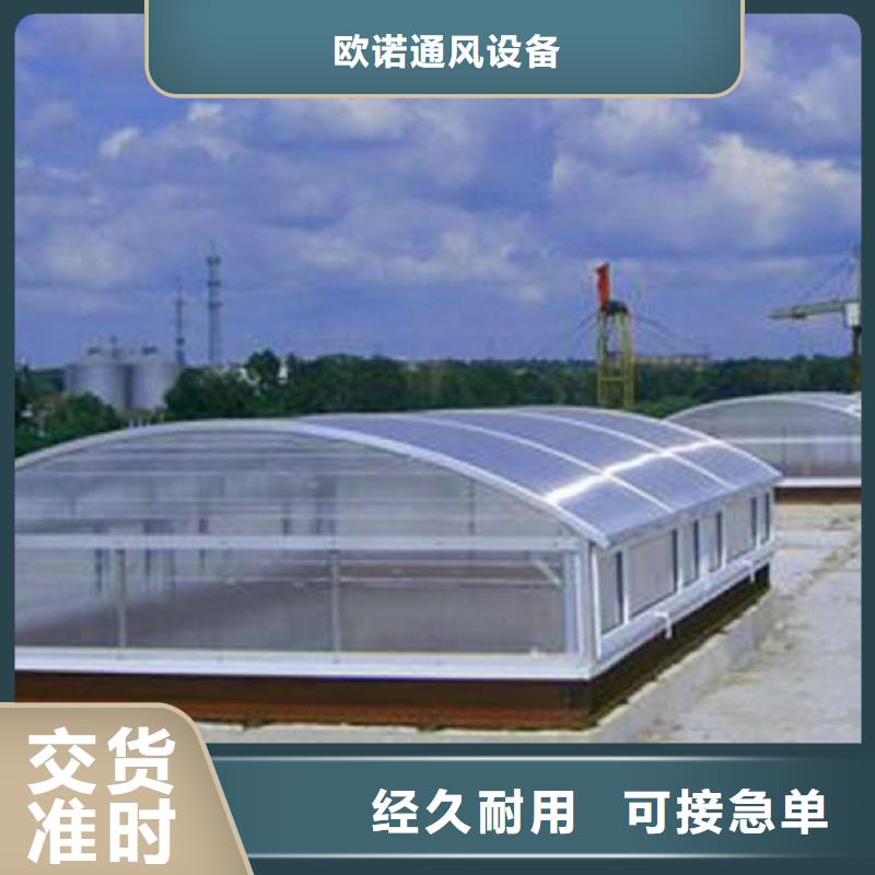 通风天窗成品天窗源厂定制