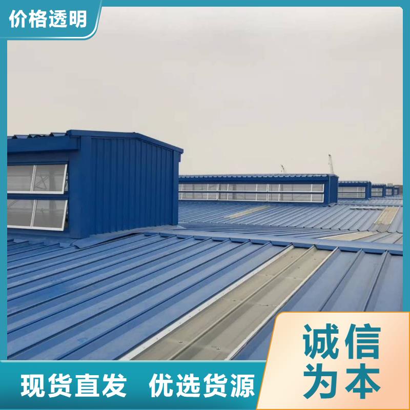 通风天窗钢结构厂房气楼 一对一为您服务