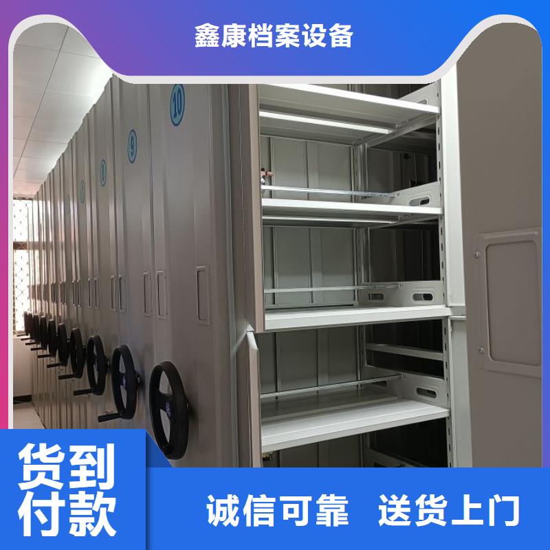 密集手动档案架-视频-密集手动档案架|文山市|麻栗坡|广南|迪庆|昆明|红河|临沧|西双版纳|大理|普洱