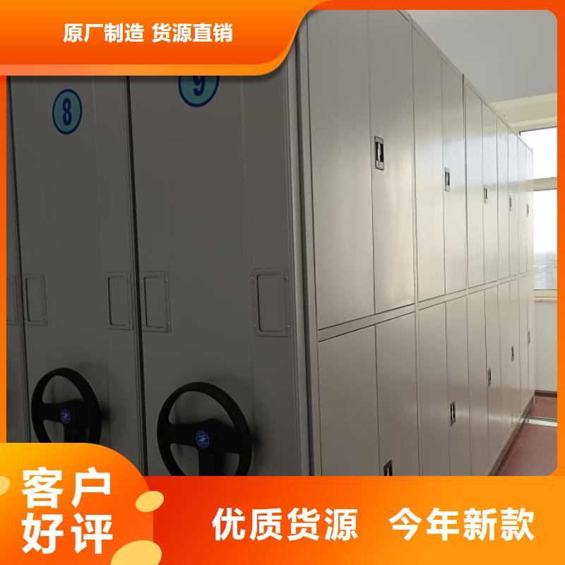 密集手动档案架-视频-密集手动档案架-鑫康档案设备(克拉玛依市分公司)服务区域乌鲁木齐|伊犁