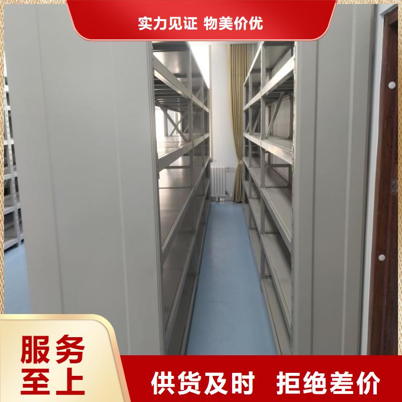 手摇移动密集架-视频-手摇移动密集架|汕尾市|海丰|陆河|汕头|潮州|梅州|河源|广州|中山|湛江