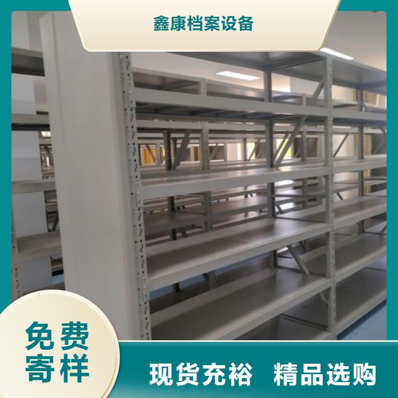 密集手动档案架-视频-密集手动档案架-鑫康档案设备(克拉玛依市分公司)服务区域乌鲁木齐|伊犁