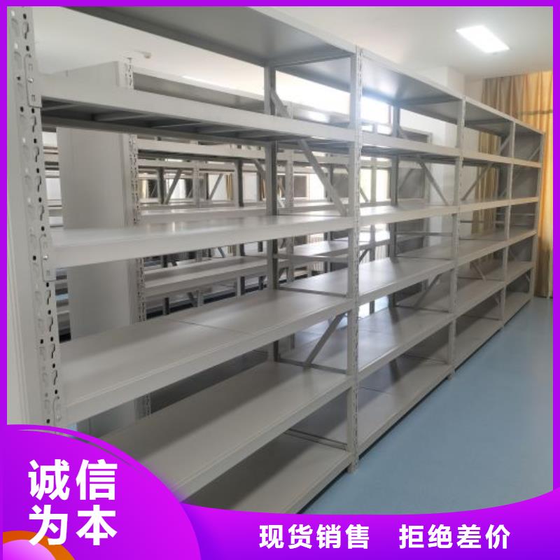手摇移动密集架-视频-甘肃省武威市|凉州|古浪|兰州|白银|陇南|临夏|酒泉|平凉手摇移动密集架-鑫康