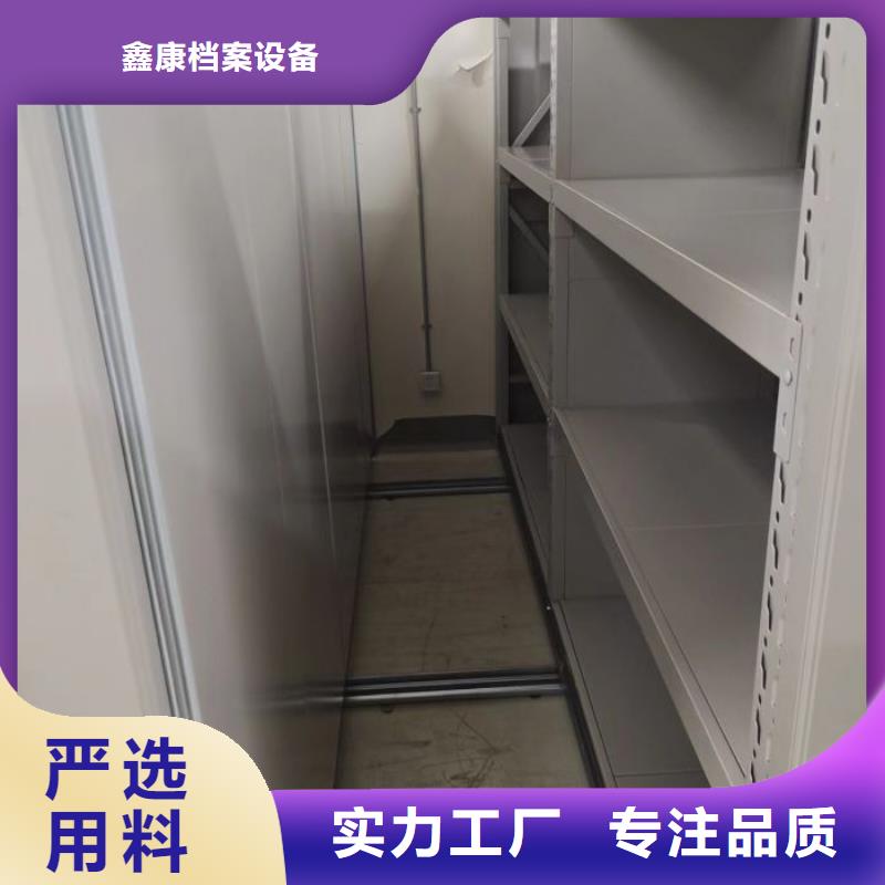 手摇移动密集架-视频-甘肃省武威市|凉州|古浪|兰州|白银|陇南|临夏|酒泉|平凉手摇移动密集架-鑫康