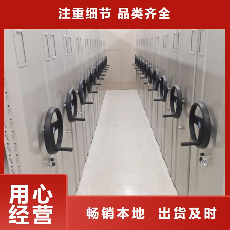 三柱式密集架-视频-黔西南市三柱式密集架-(本地)可服务区域贞丰|兴义|铜仁|毕节|贵阳|遵义|六盘水