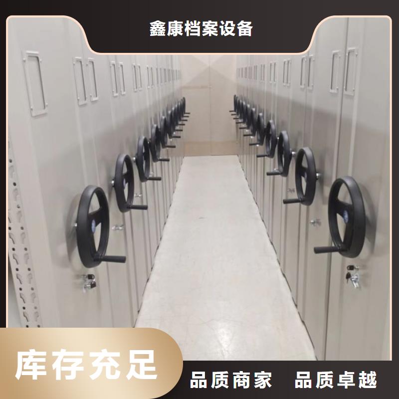 手动密集架-视频-宝鸡|汉中|咸阳|商洛|延安|安康鑫康手动密集架_ 鑫康档案设备(陕西省分公司)
