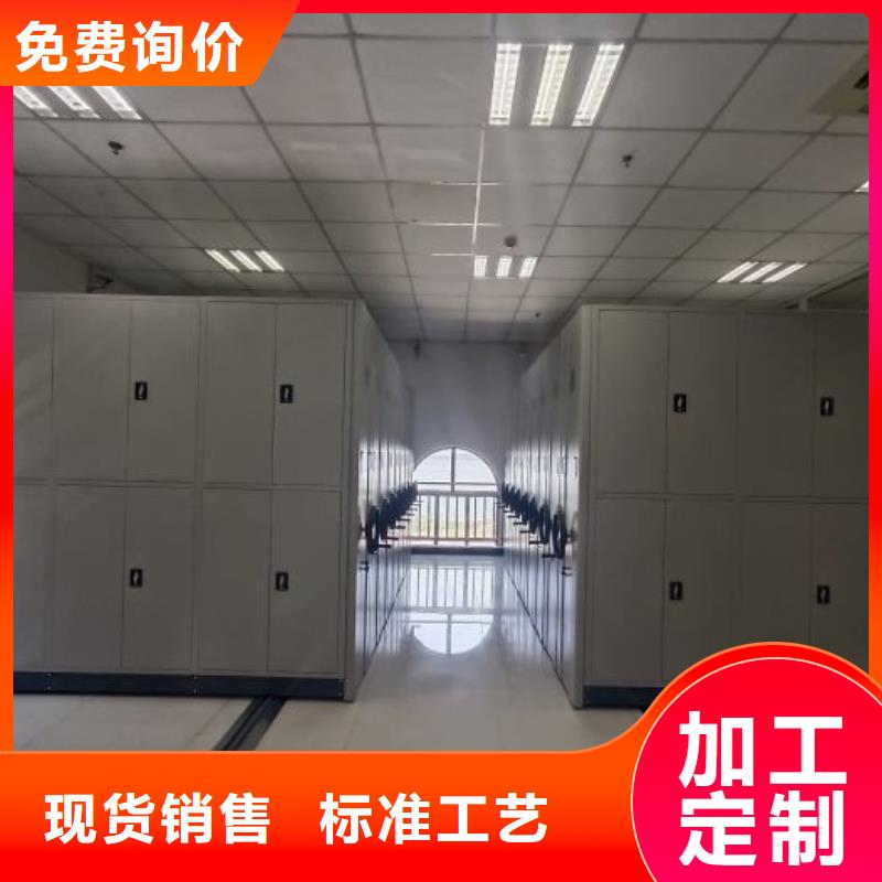 主要功能与优势【鑫康】档案资料库密集柜