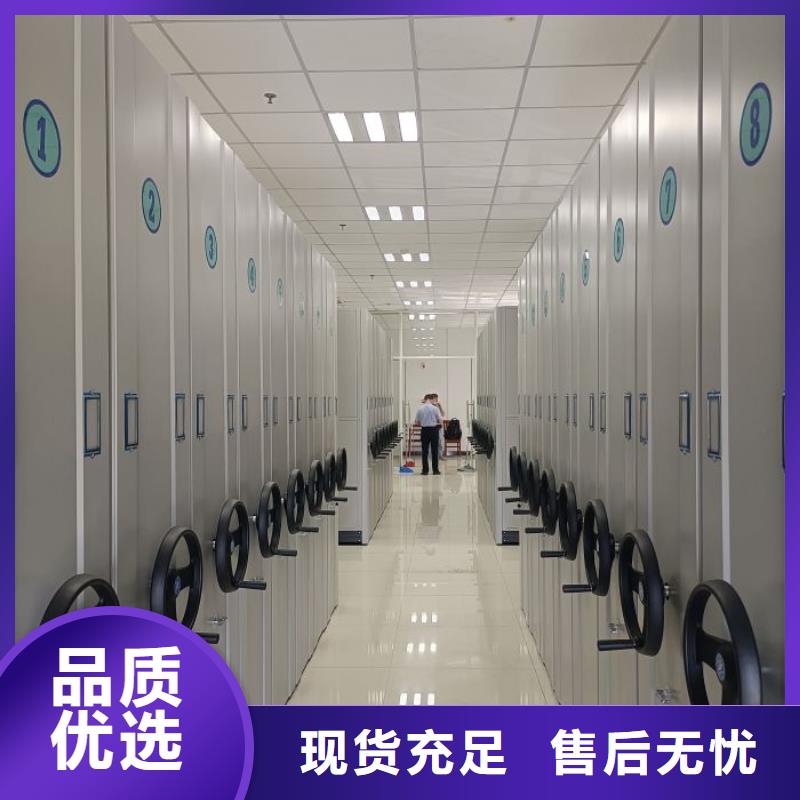 手摇移动密集架-视频-甘肃省武威市|凉州|古浪|兰州|白银|陇南|临夏|酒泉|平凉手摇移动密集架-鑫康
