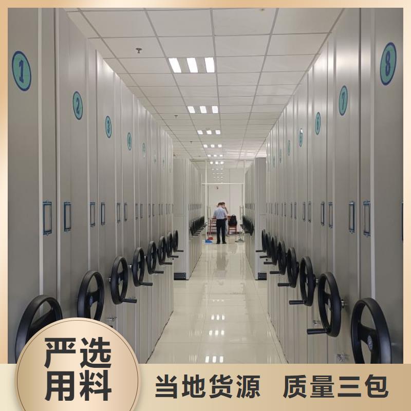 手动密集架-视频-宝鸡|汉中|咸阳|商洛|延安|安康鑫康手动密集架_ 鑫康档案设备(陕西省分公司)