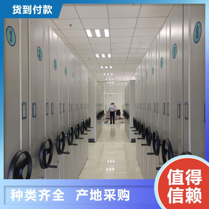 密集柜档案架【多图】